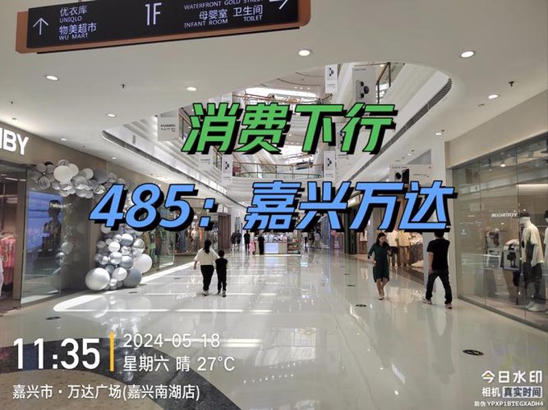 嘉兴电商：新兴领域的蓬勃生机与行业机遇